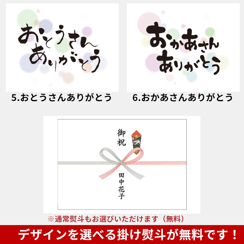 名入れ 切子グラス［納期：約7～10日］