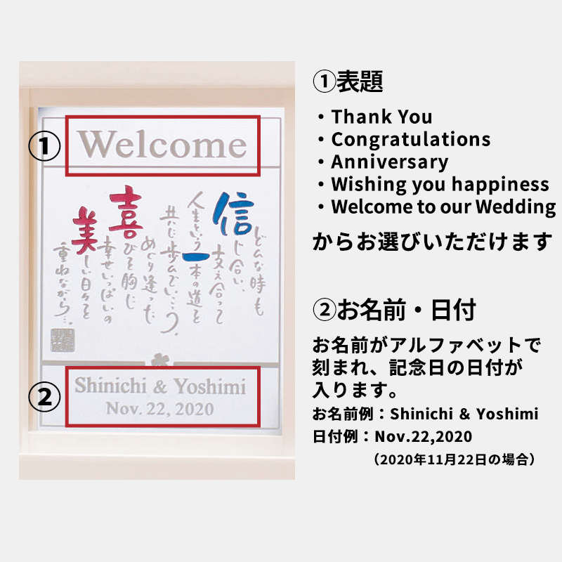 ネームインポエム BLUEMOON スライドタイプ［納期：約3週間］