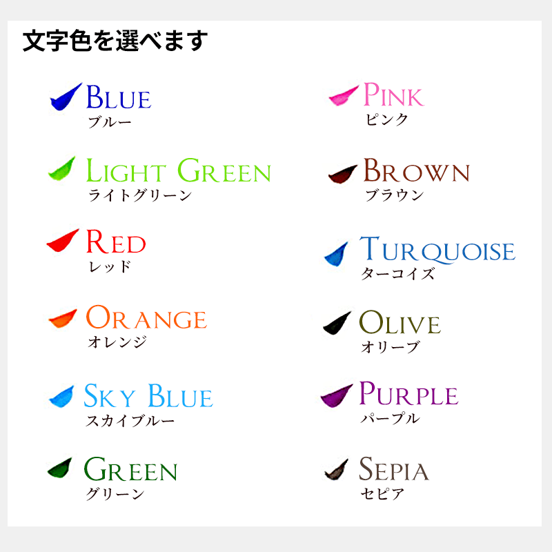 ネームインポエム 1人用似顔絵タイプ［納期：約3週間］