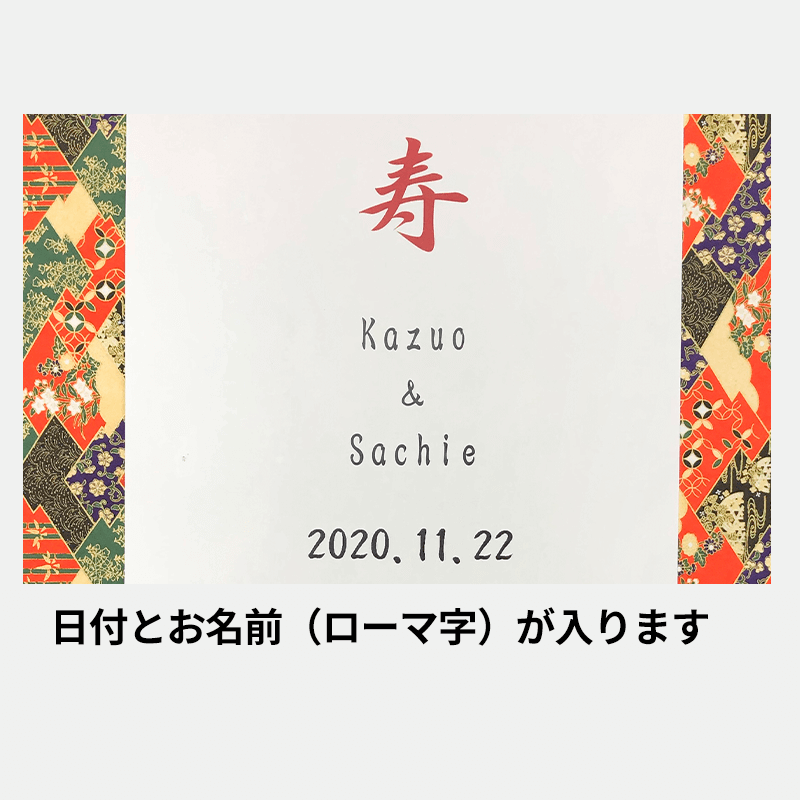 ネームインポエム ウッドブラウン～WAGARA～［納期：約2週間］