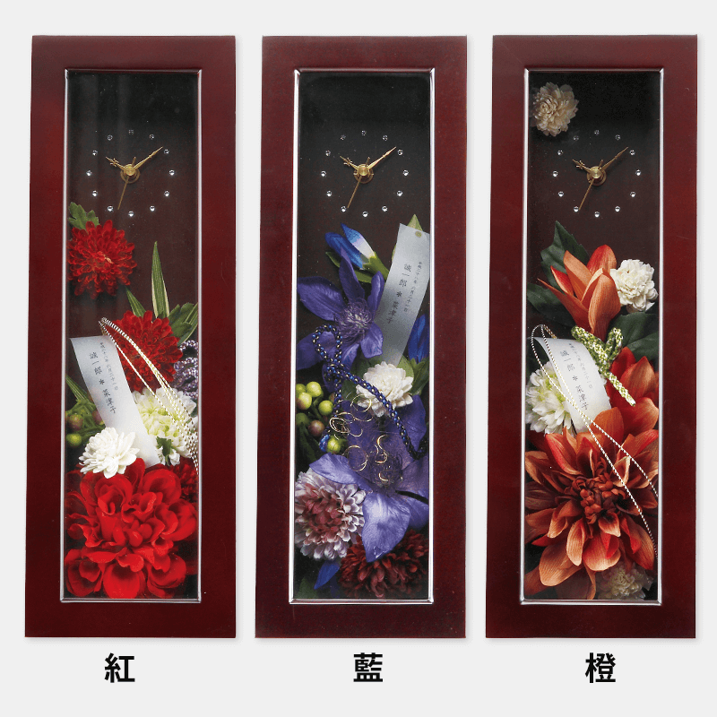 和華 STYLE CLOCK［納期：約21日］