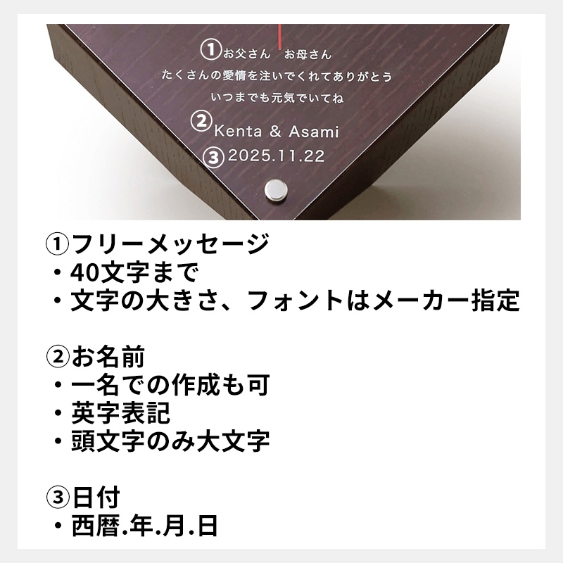 SQUARE CLOCK スクエアクロック（フリーメッセージ）［納期：約14日］