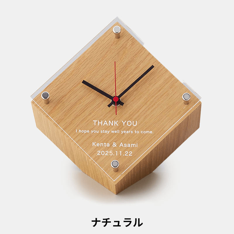 SQUARE CLOCK スクエアクロック（フリーメッセージ）［納期：約14日］