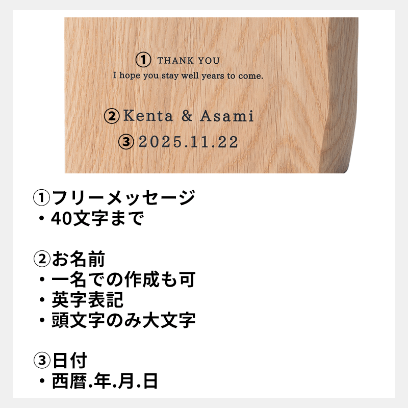 GROWTH RING CLOCK 時を重ねる年輪時計（フリーメッセージ）［納期：約14日］