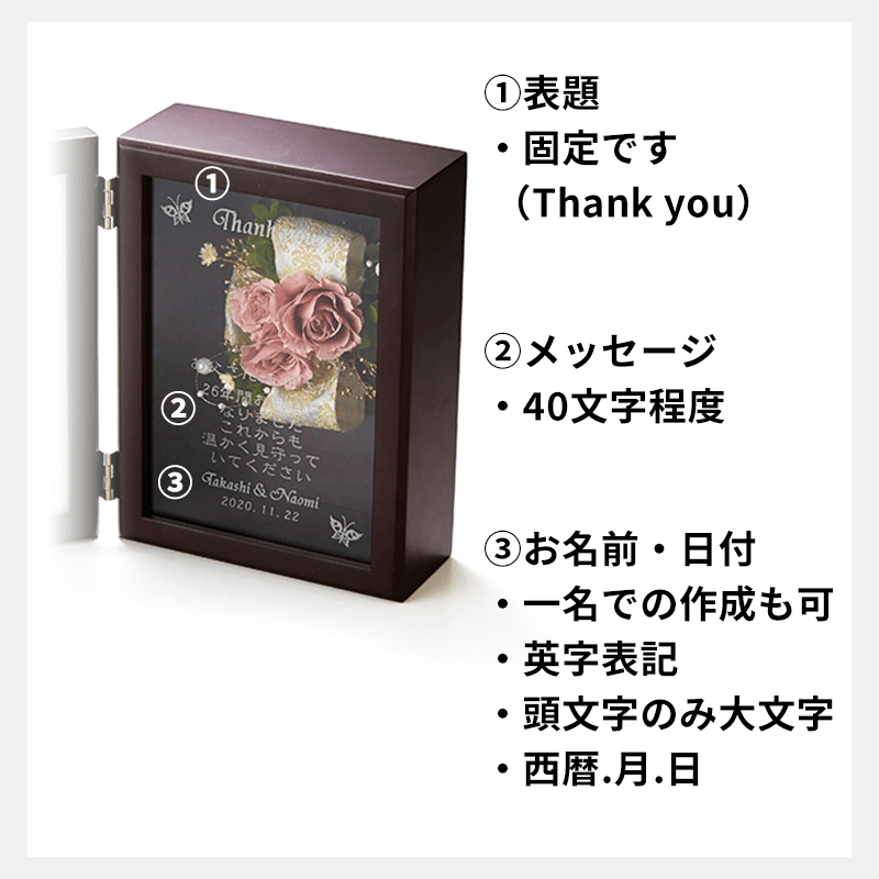 フラワーアレンジメッセージ&フォト［納期：約14日］