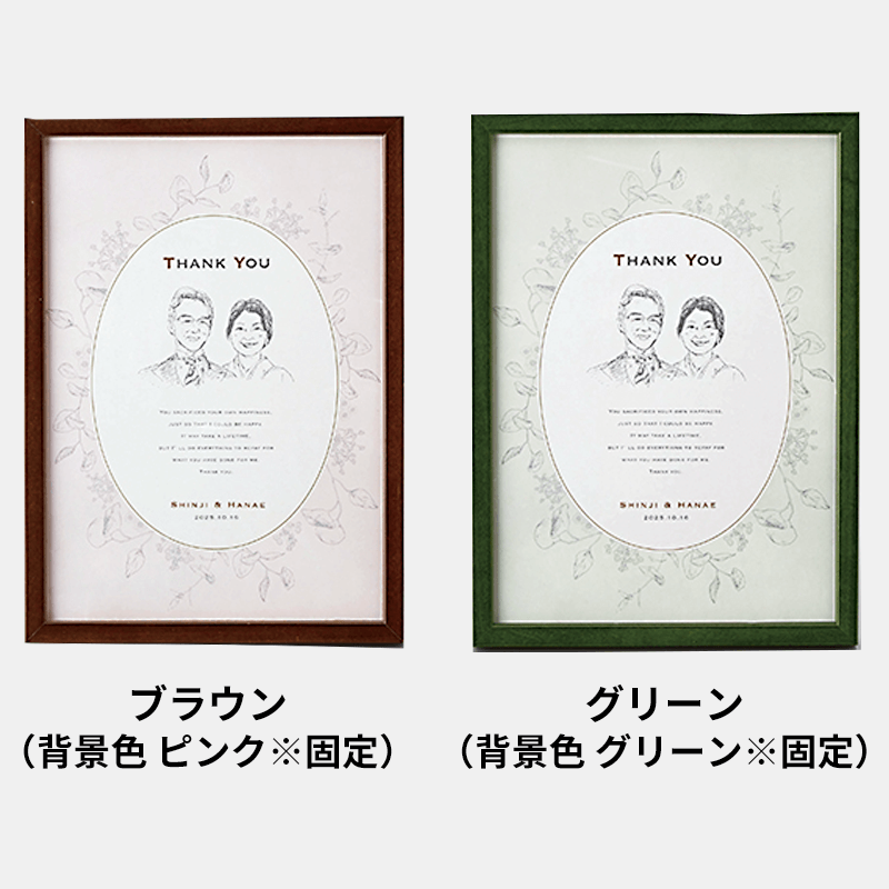 PORTRAIT CLASSIC TYPE 似顔絵クラシックタイプ［納期：約14日］