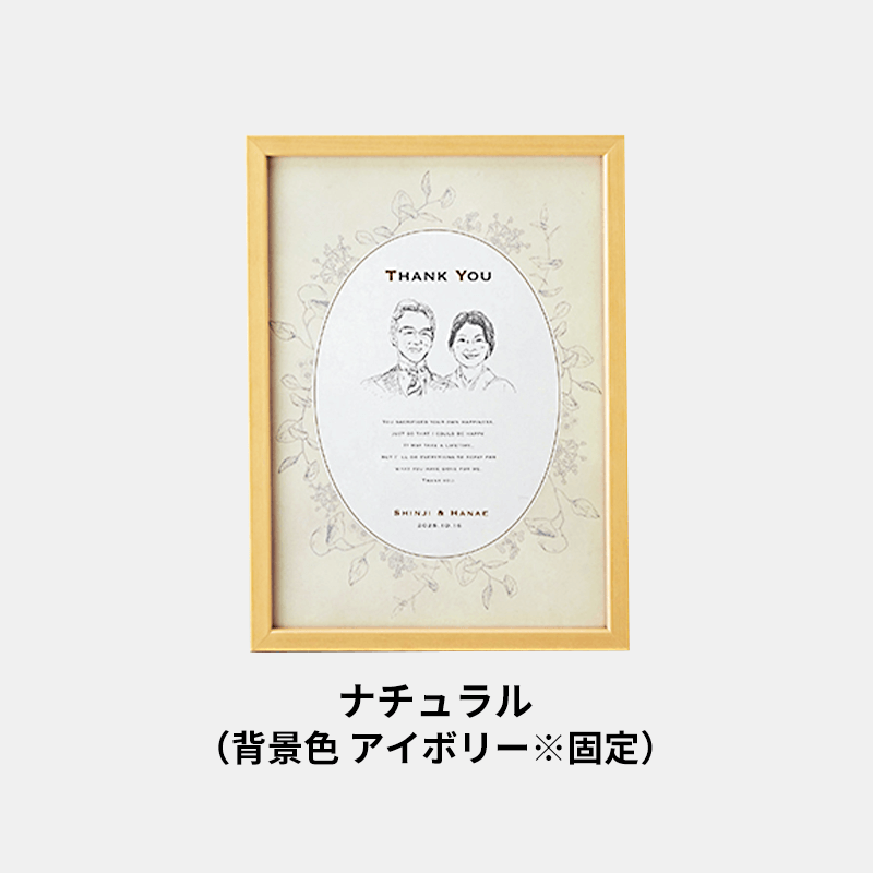 PORTRAIT CLASSIC TYPE 似顔絵クラシックタイプ［納期：約14日］