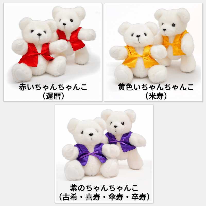 ミニベアセット<サボンドゥフルール>［納期：約1週間］