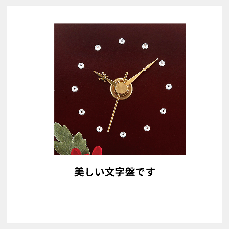 和華 STYLE CLOCK［納期：約21日］