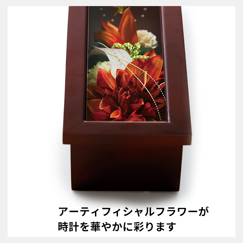 和華 STYLE CLOCK［納期：約21日］