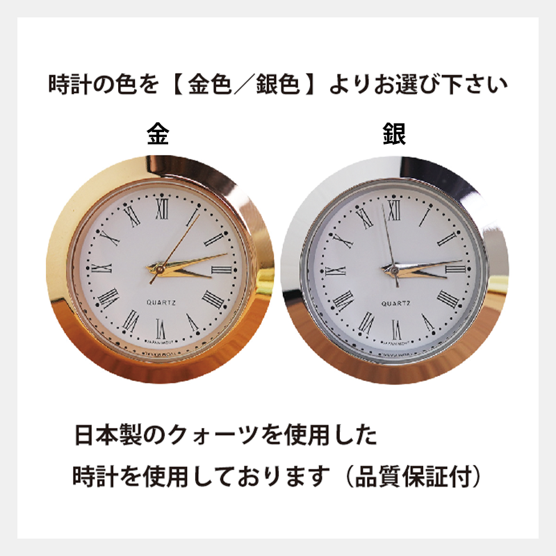 名入れクリスタルクロック 万福［納期：約7〜10日］