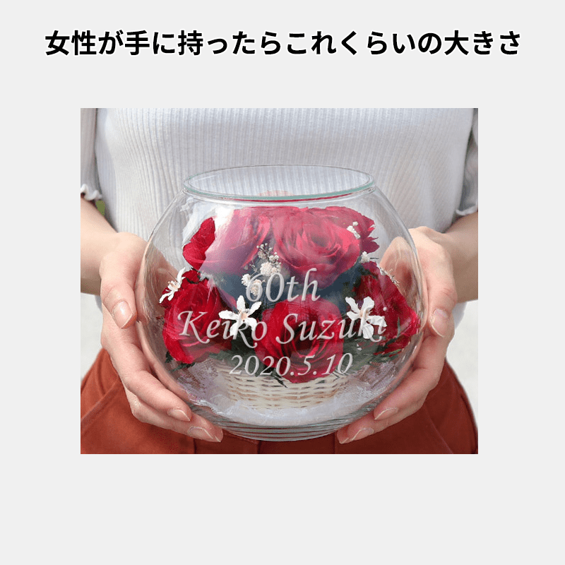 HAPPYマザーフラワー［納期：最短2日～約2週間］