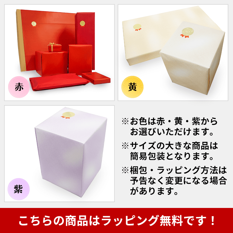 花時（はなとき） ［納期：最短2日～約2週間］