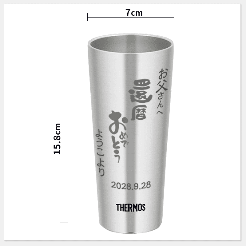 名入れサーモス(THERMOS)タンブラー400（メッセージタイプ）［納期：仕上がりイメージ確認後、約10日］