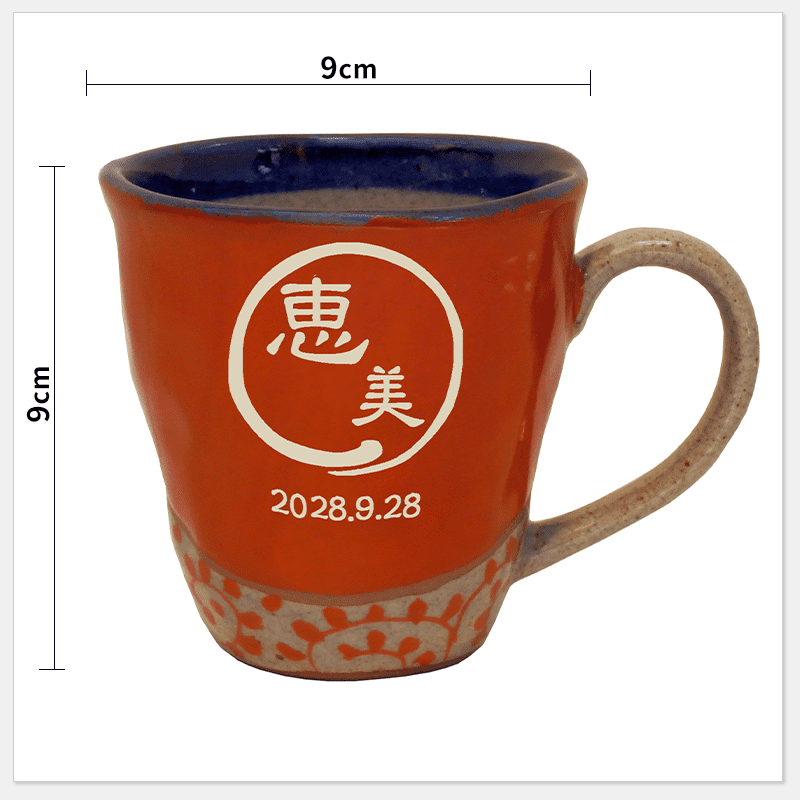 間取唐草マグカップ 筆丸タイプ［納期：約1週間］