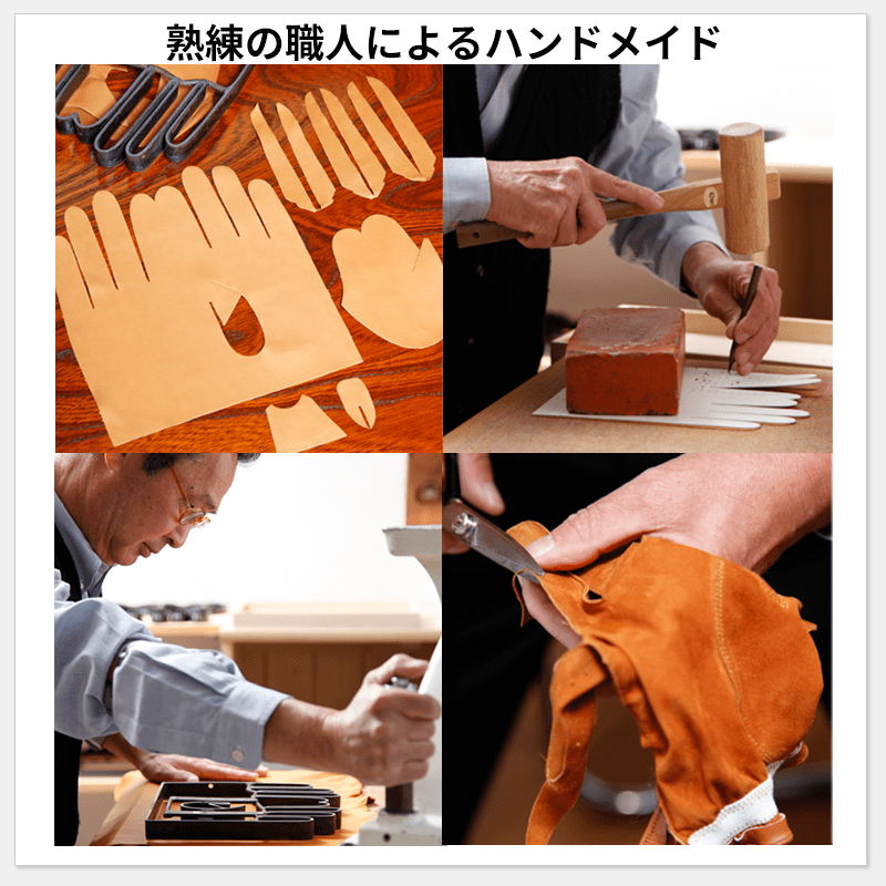 オーダーメイドグローブお仕立てセット［納期：翌日発送可能］