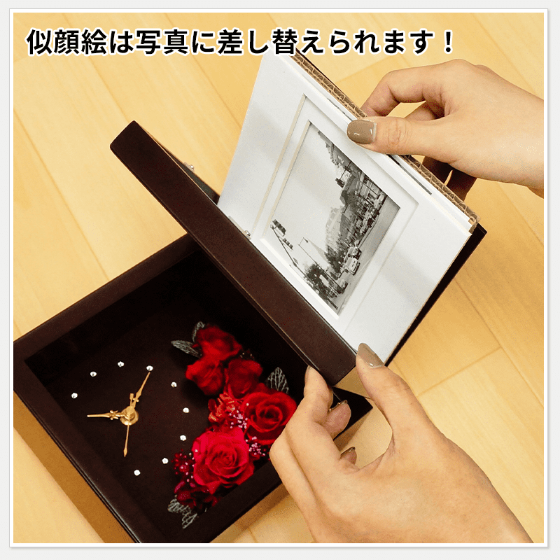 花時（はなとき）似顔絵ポエム［納期：お写真到着から約1週間］