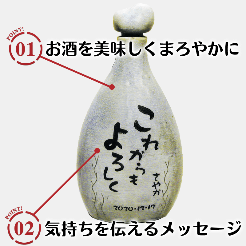 名入れ イオンボトル［納期：約1週間］