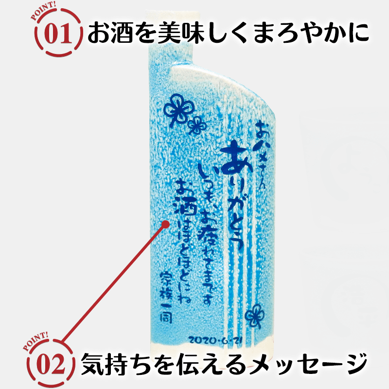 名入れ イオンボトル綾［納期：約1週間］