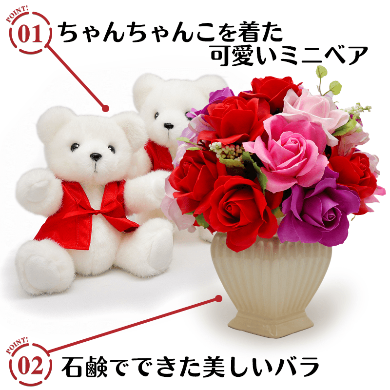 ミニベアセット<サボンドゥフルール>［納期：約1週間］