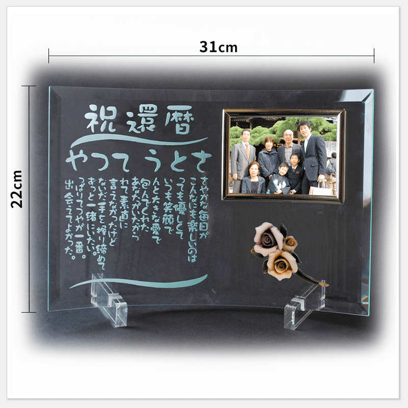 名前の詩ガラス（写真Bタイプ）［納期：名前の詩確定から7日～10日］