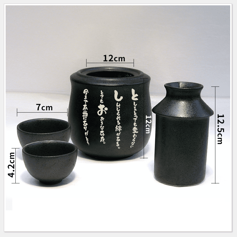 名前の詩 あたため徳利［納期：名前の詩確定から7日～10日］