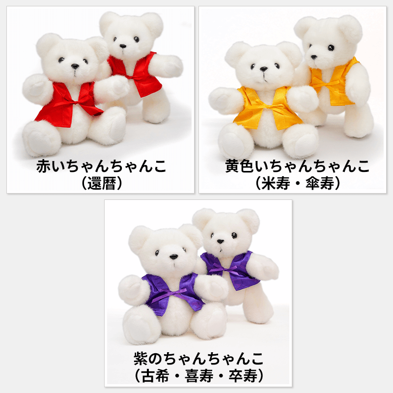 ミニベアセット<HAPPYマザーフラワー>［納期：最短2日～約2週間］