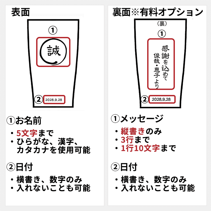 カラーステンレスタンブラー 筆丸タイプ［納期：約10日］