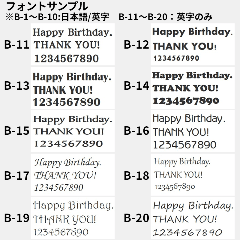 ミッキー&ミニー 名入れペアステンレスタンブラー［納期：約1週間］