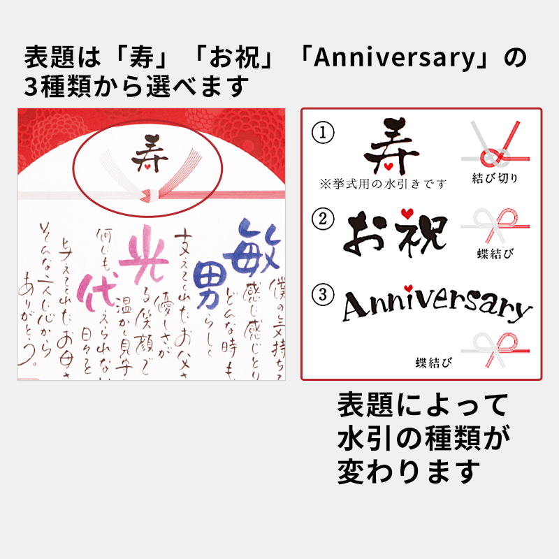 ネームインポエム 愛しき日々～和モダン～［納期：約2週間］