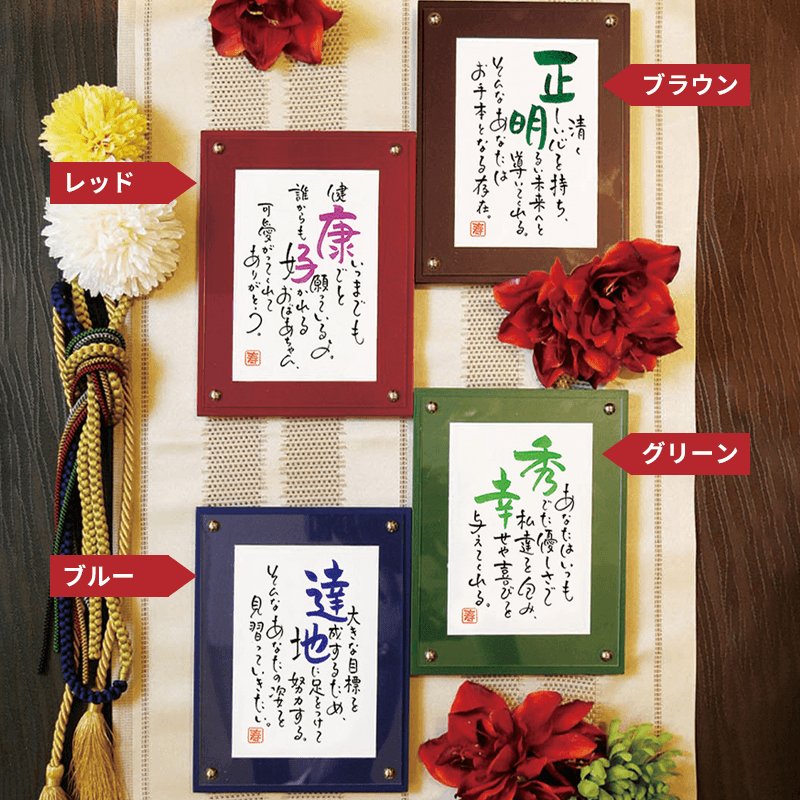 ネームインポエム 1人用引出物タイプ(10個以上からご注文可能)［納期：約1ヶ月］
