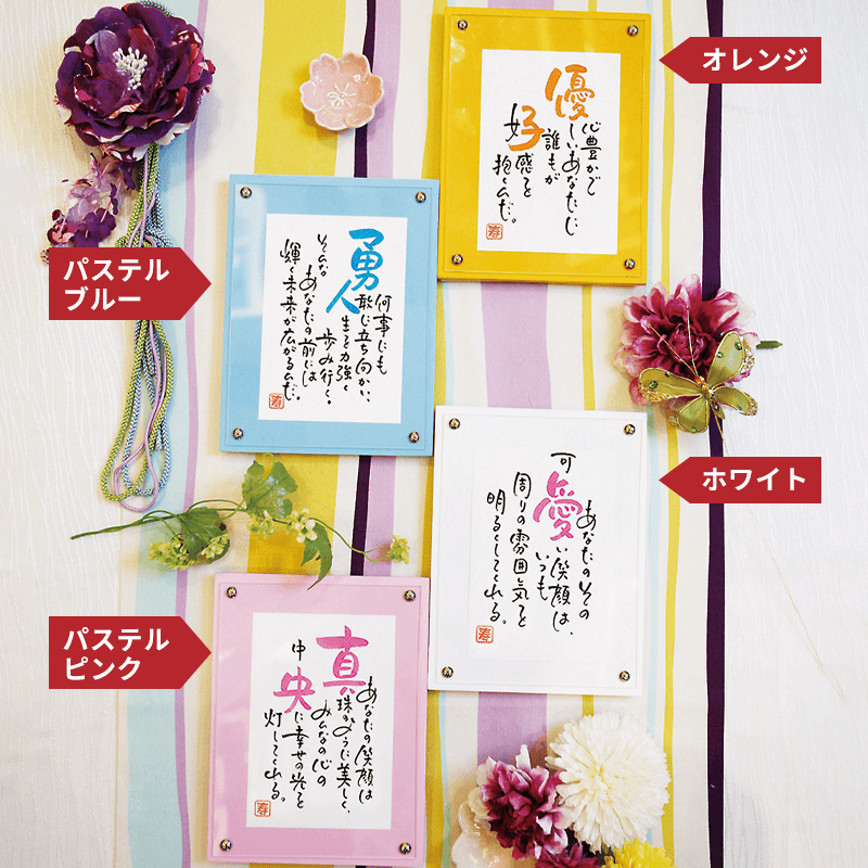 ネームインポエム 1人用引出物タイプ(10個以上からご注文可能)［納期：約1ヶ月］