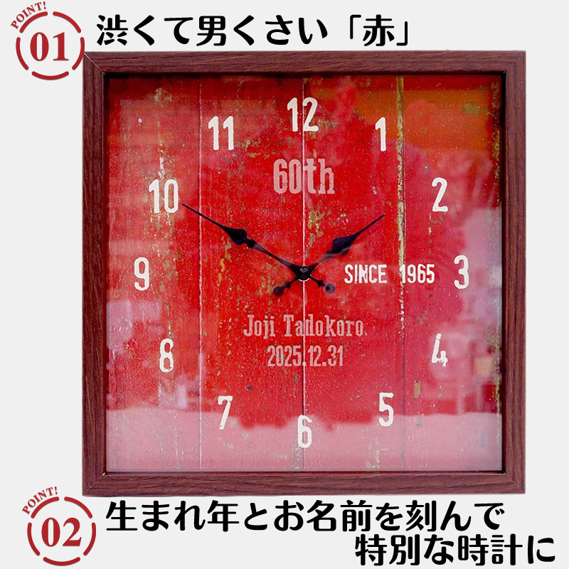 年輪時計［納期：最短2日～約2週間］