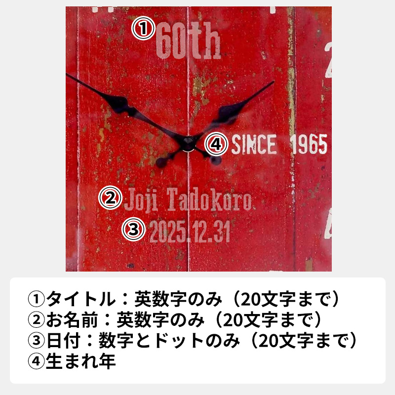 年輪時計［納期：最短2日～約2週間］