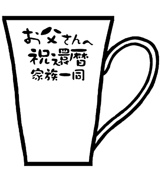レイアウト見本