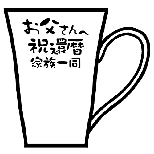 デザインテンプレート1