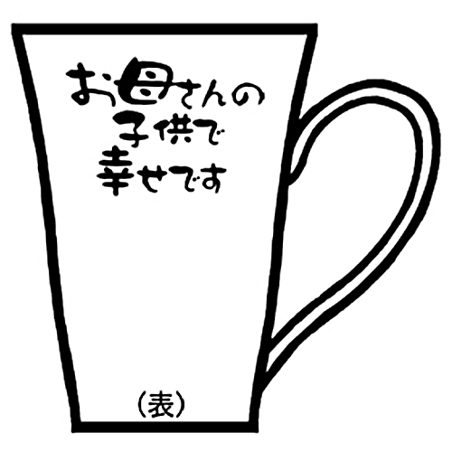 デザインテンプレート8(表)
