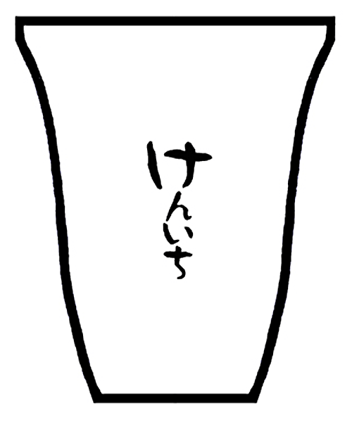 サンプル例1