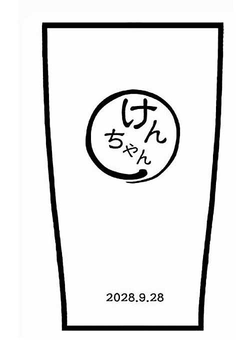 サンプル例8