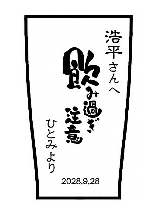 サンプル例7