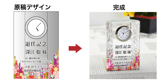 両面から印刷するので奥行感が出ます!
