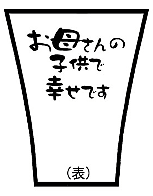 デザインテンプレート11(表)