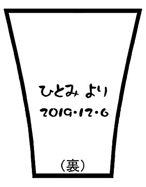 デザインテンプレー11(裏)
