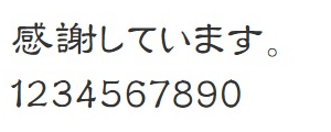 日本語フォントサンプルJ-5