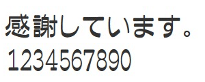 日本語フォントサンプルJ-7
