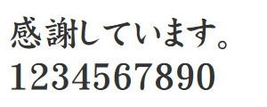 日本語フォントサンプルJ-13