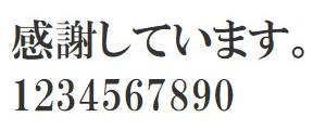 日本語フォントサンプルJ-19