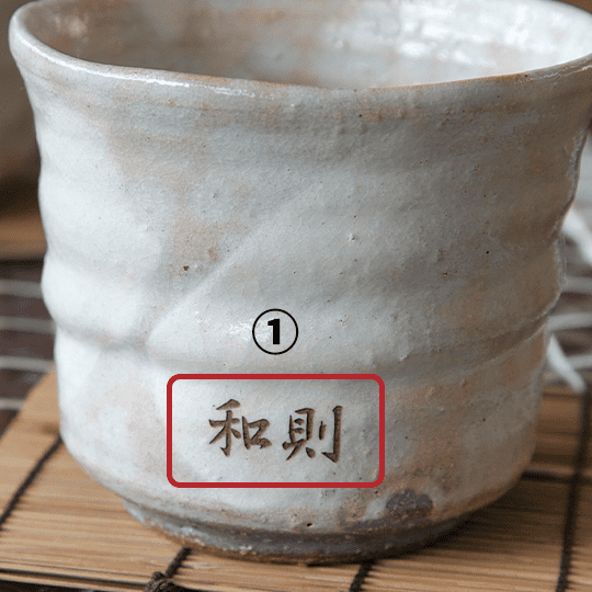 彫刻見本