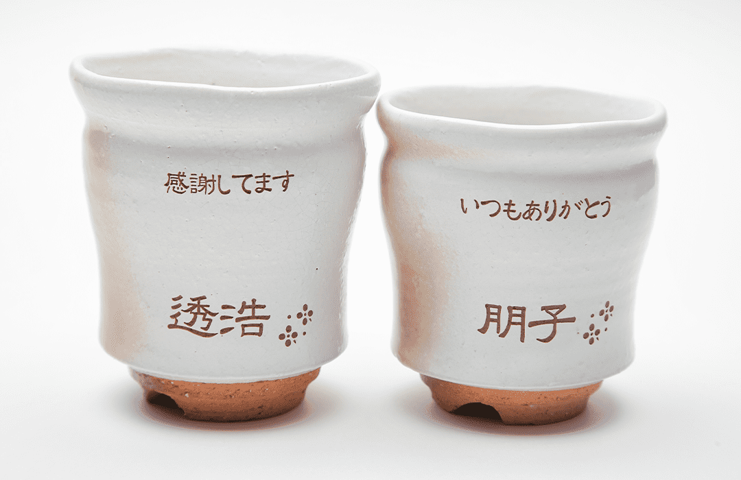 萩焼 窯変彩シリーズ 名入れ夫婦湯呑