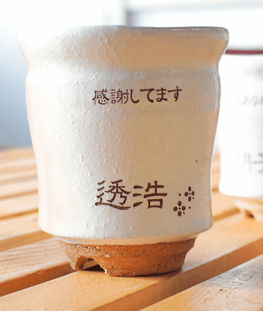 大